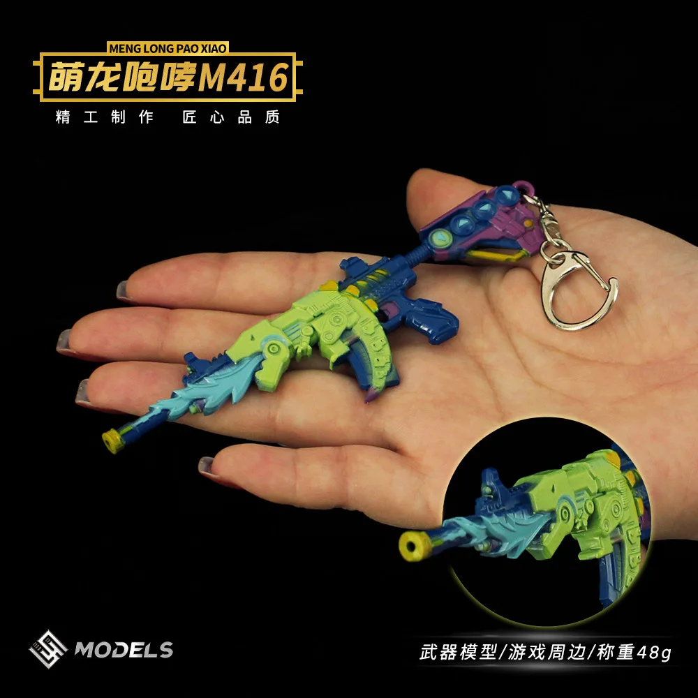 Mini Cute Dragon Roar M416 Alloy Collectible 2 Mini Cute Dragon Roar M416 Alloy Collectible - Image 2