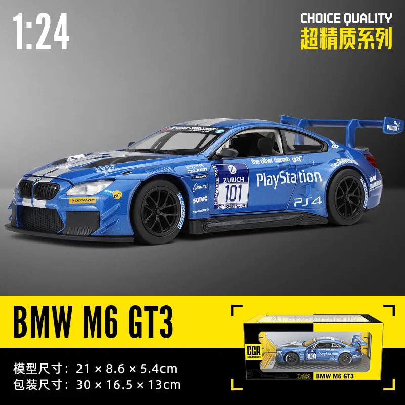 Diecast 1:24 Lamborghini SVJ63 Model Car 21 Diecast 1:24 Lamborghini SVJ63 Model Car - Image 21