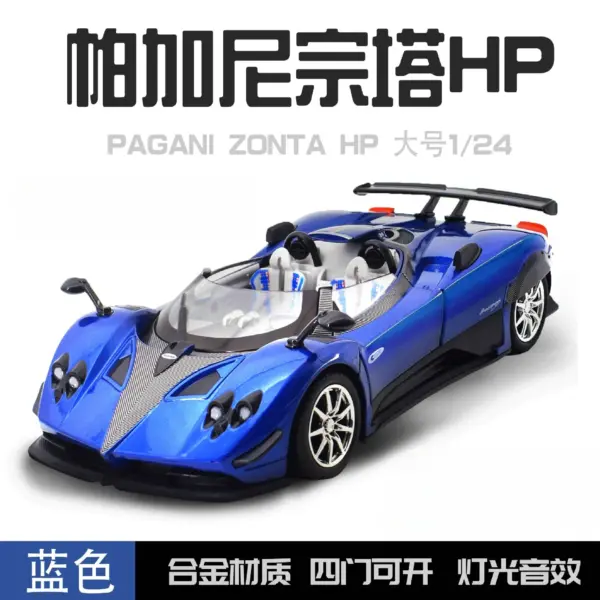 1:24 Pagani ZONTA HP Diecast Car Model - Image 10