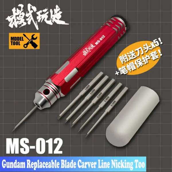 5-in-1 Replaceable Blade Carving Tool Set