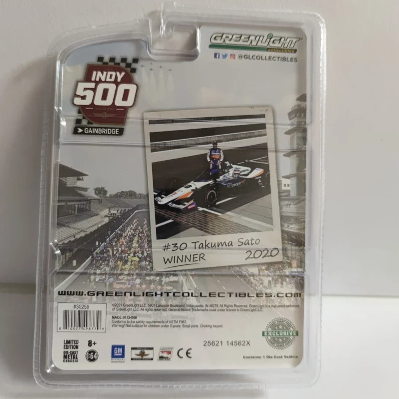 2020 Chevrolet Silverado 1/64 Diecast Model 4 2020 Chevrolet Silverado 1/64 Diecast Model - Image 4