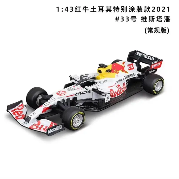 Bburago 1:43 RB16b Red Bull F1 Model Car - Image 5
