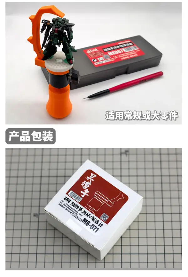 360° Rotating Painting Bracket for Models - Image 6