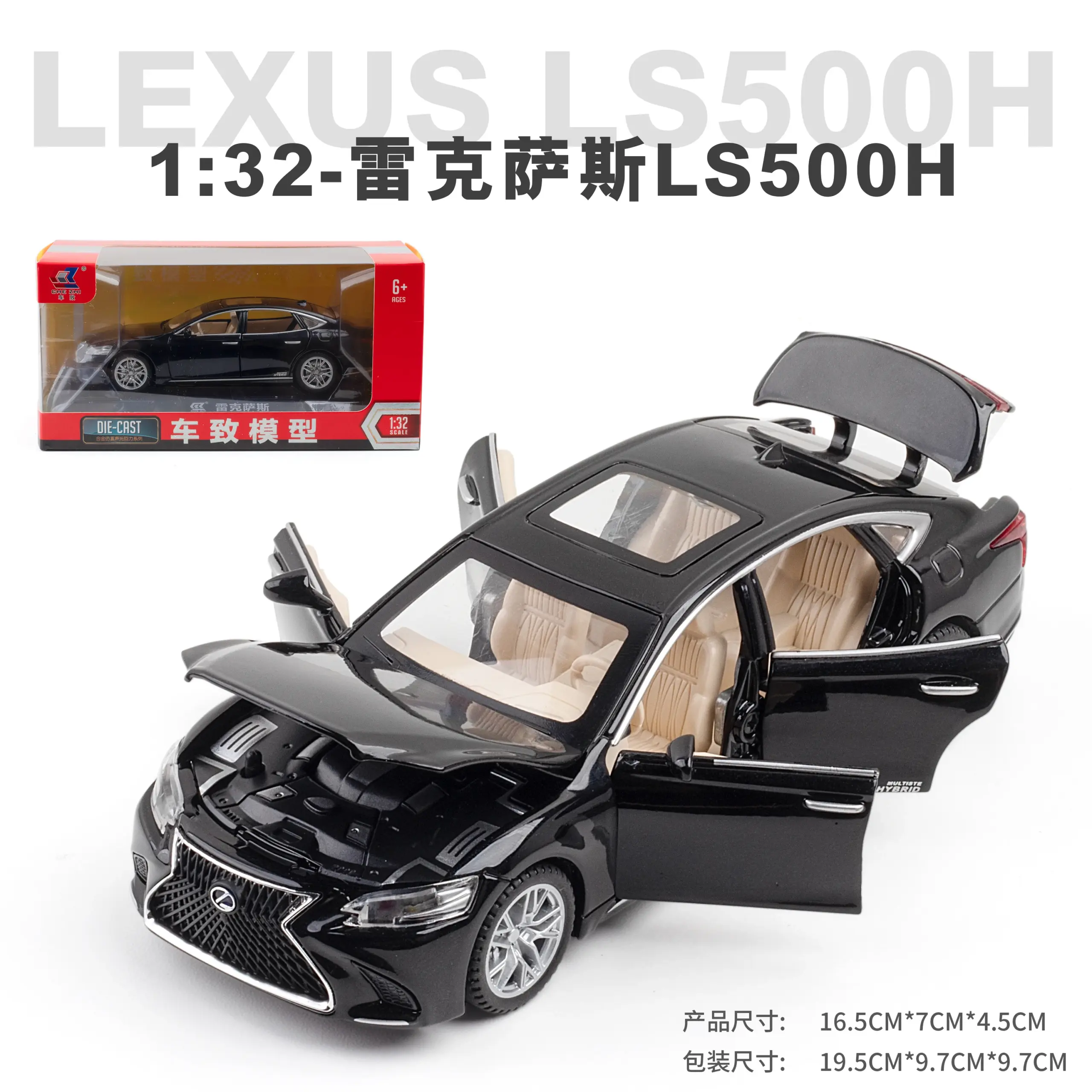 1:32 Lexus LS500H Diecast Model Car 9 1:32 Lexus LS500H Diecast Model Car - Image 9
