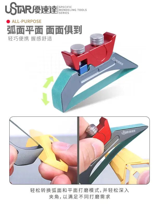 Ustar UA91640 Cambered Surface Sander Tool - Image 4