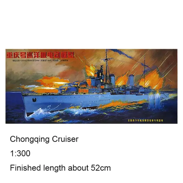 1/300 Chongqing Cruiser Assembly Model Kit - Image 6