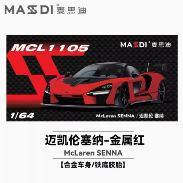 1/64 Alloy 765LT MCL Series Diecast Model - Image 11