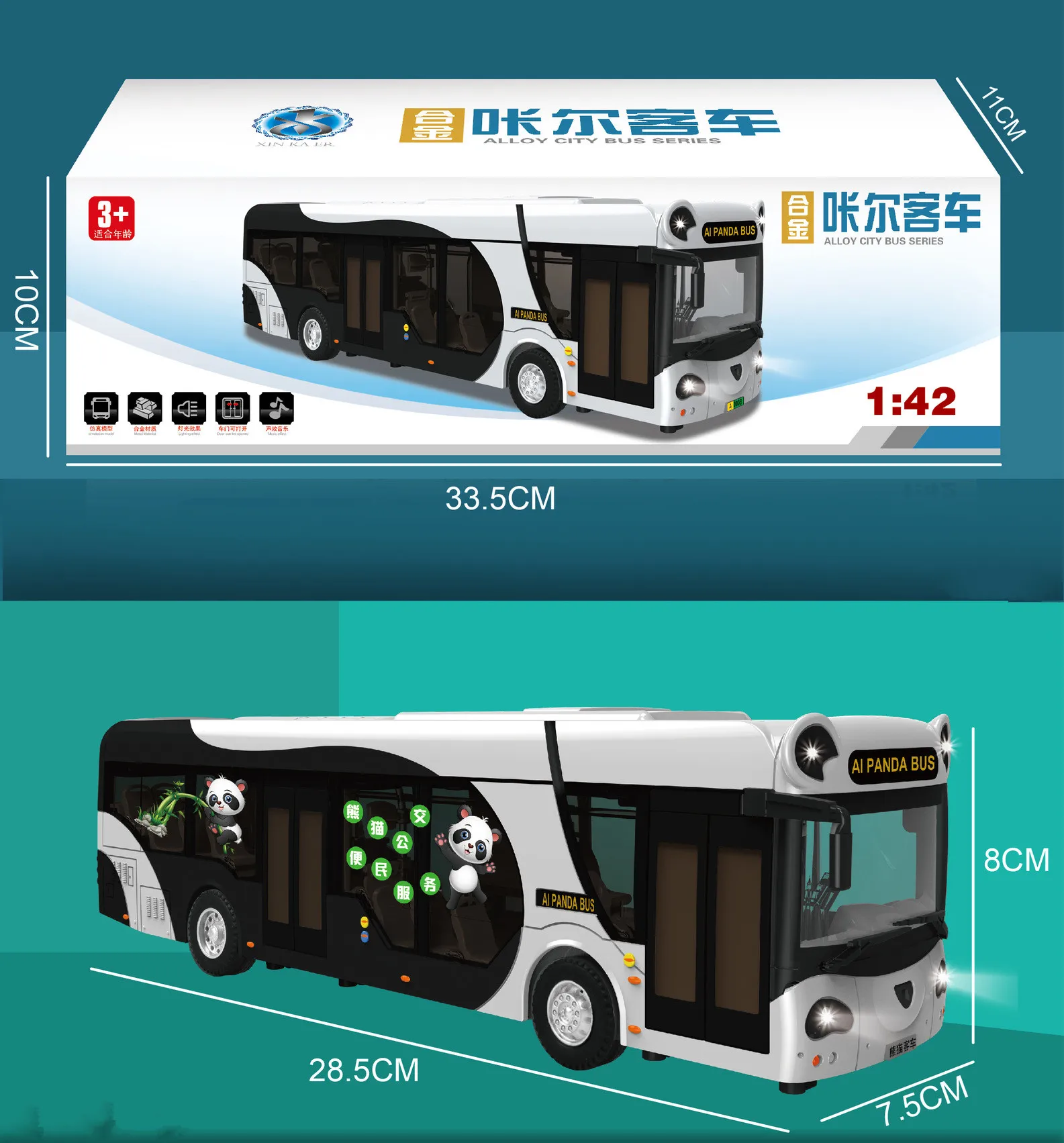 42 Scale Alloy Panda Bus Model Decoration 9 42 Scale Alloy Panda Bus Model Decoration - Image 9