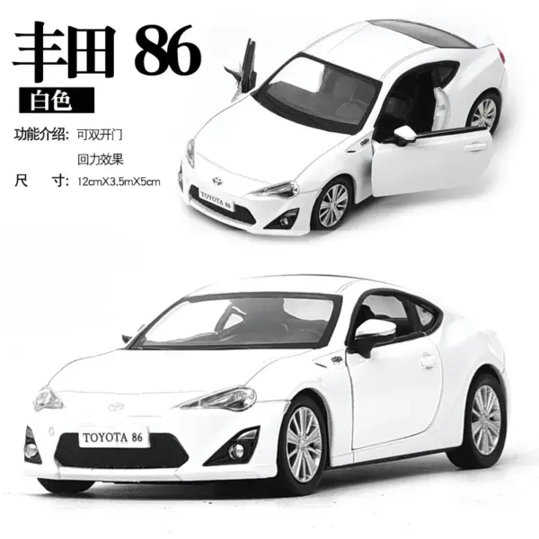 1:36 Toyota GT86 Diecast Metal Car Model - Image 3