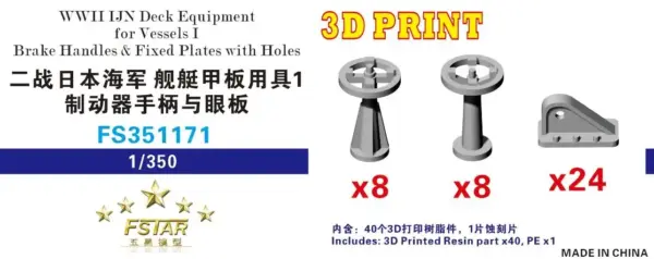 WWII IJN 1/350 Deck Equipment Set for Models