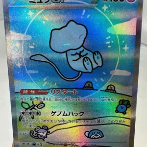 Pokemon TCG Collectible Anime Card 58 Sbb160ec52f8b44ddbc56a7afca611435u
