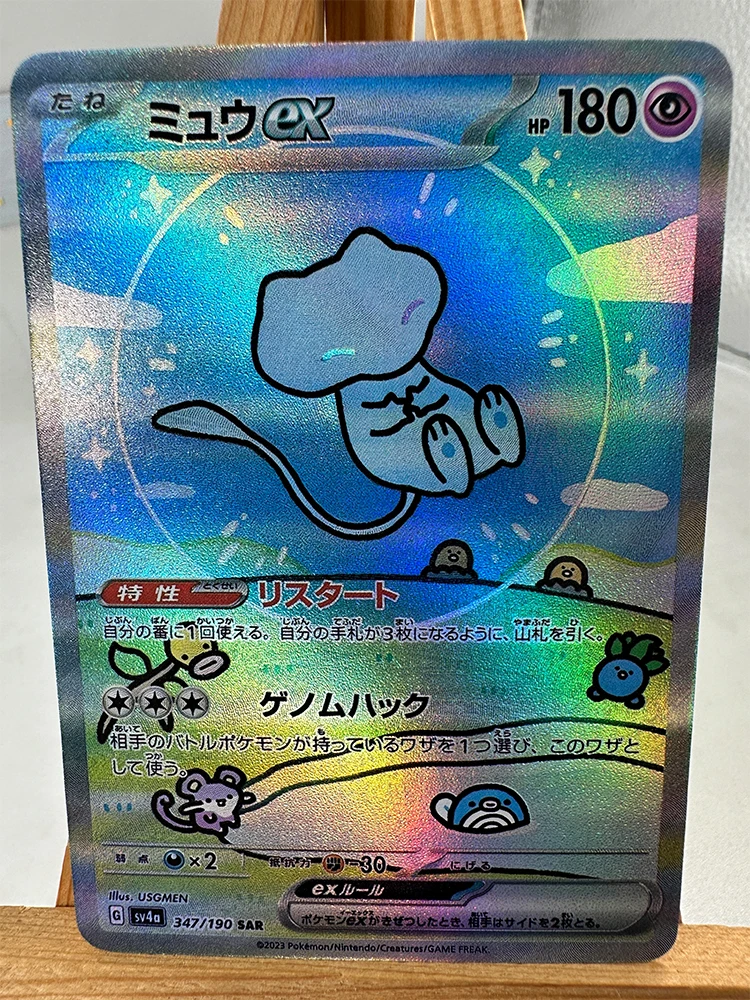 Pokemon TCG Collectible Anime Card 24 Pokemon TCG Collectible Anime Card - Image 24