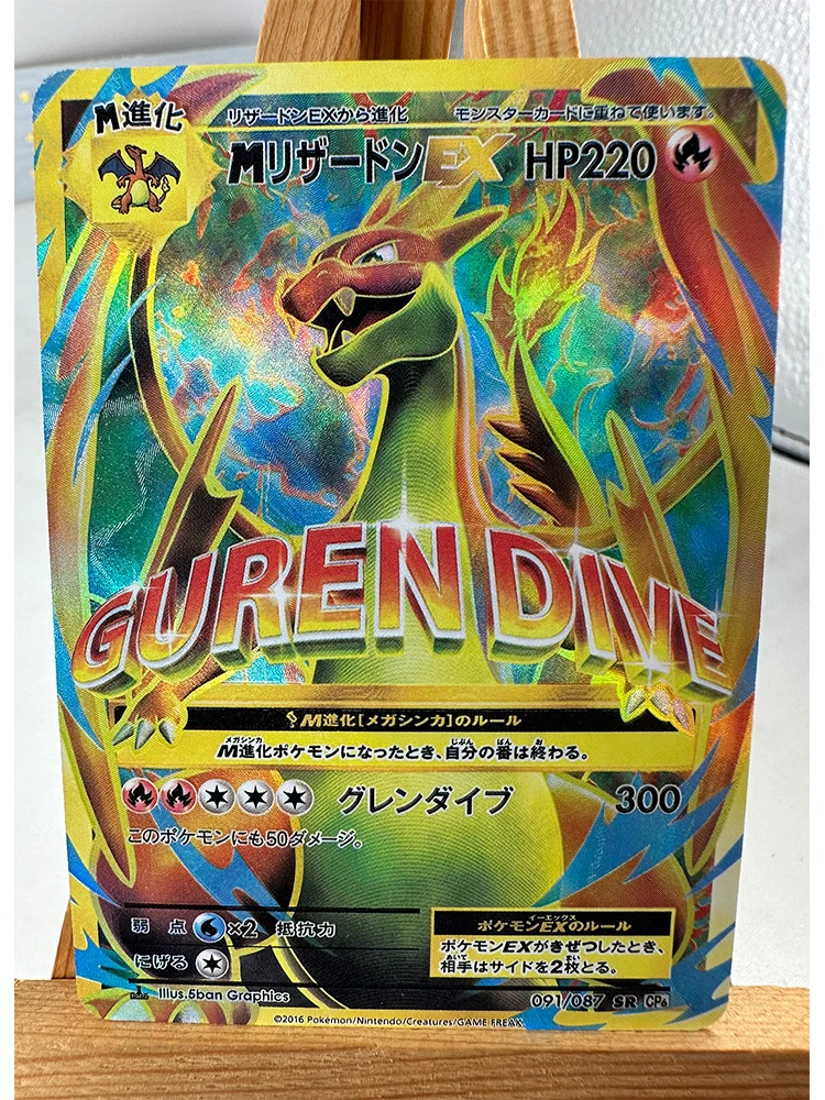 Pokemon TCG Collectible Anime Card 11 Pokemon TCG Collectible Anime Card - Image 11
