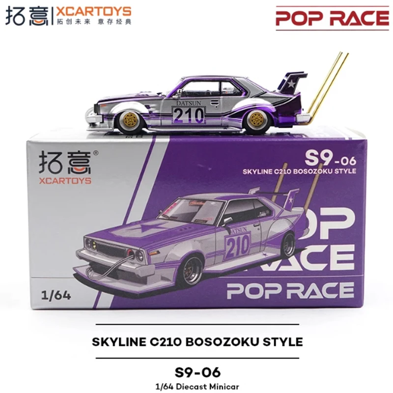 1/64 Zokusha Datsun C210 Skyline Model Car 2 1/64 Zokusha Datsun C210 Skyline Model Car - Image 2