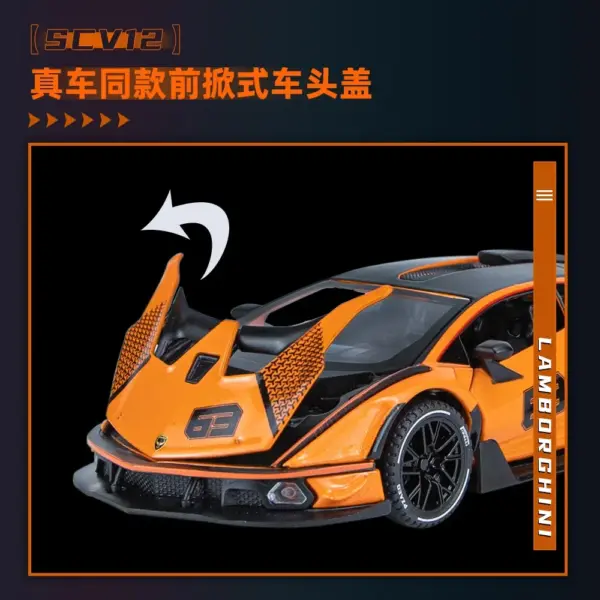 1:32 Lamborghini SCV12 Diecast Model Car - Image 5