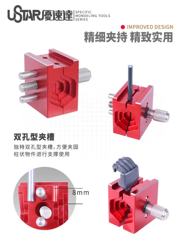 USTAR Mini Alloy Vise for Gundam Models - Image 4