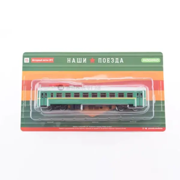 1/87 Scale Soviet ER2 Locomotive Model Carriage - Image 6