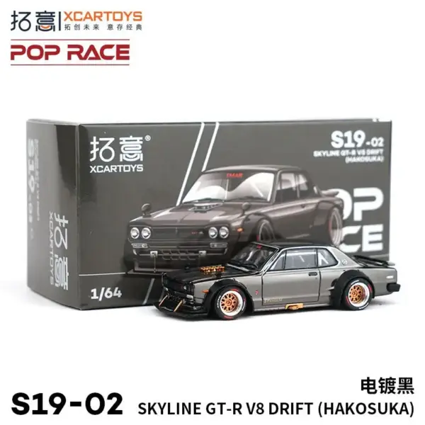 Xcartoys 1:64 Alloy Diecast Racing Cars - Image 3