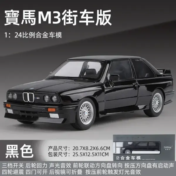 1:24 BMW M3 Diecast Model Car Collection - Image 7
