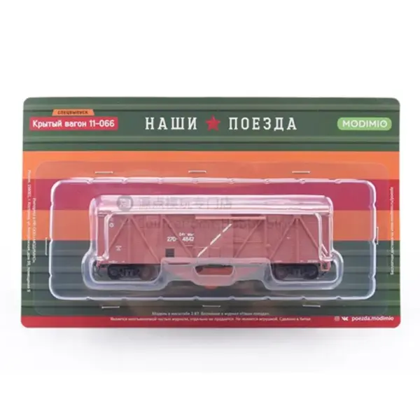 1:87 Scale Diecast Alloy Railway Transport Model - Image 6