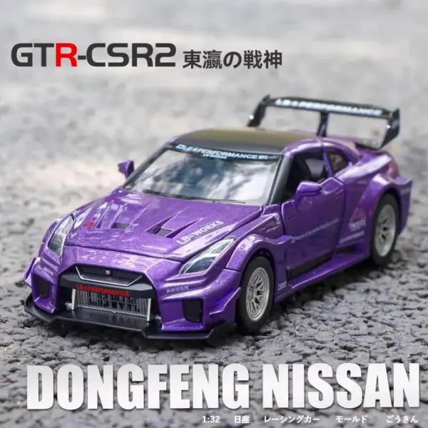 1:32 Diecast Nissan GTR Alloy Model Car - Image 2