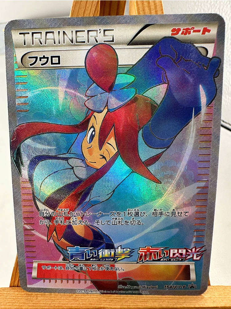 Pokemon TCG Collectible Anime Card 21 Pokemon TCG Collectible Anime Card - Image 21