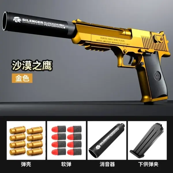 G17 M1911 Soft Bullet Foam Dart Toy Gun - Image 7