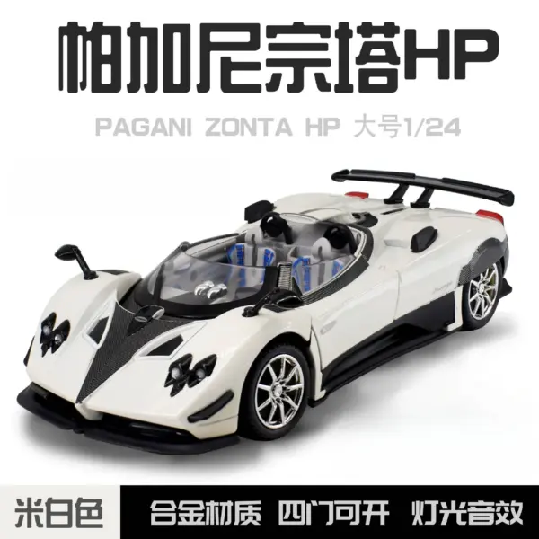 1:24 Pagani ZONTA HP Diecast Car Model - Image 9
