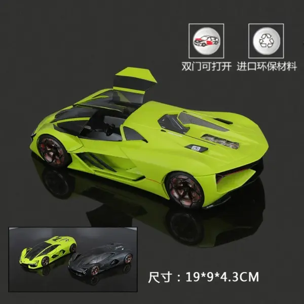 Bburago 1:24 Alloy Lamborghini Terzo Millennio - Image 5