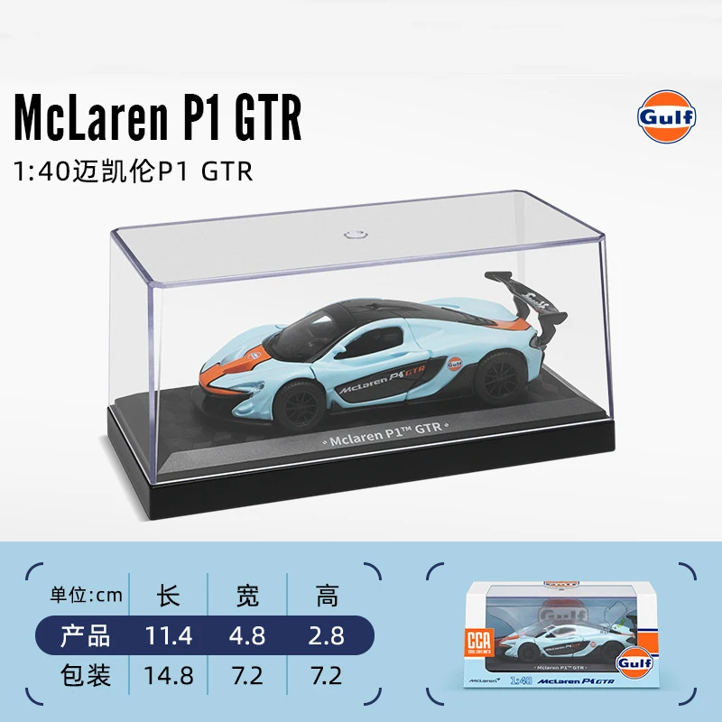 1:43 McLaren Beetle Metal Alloy Car Model 9 1:43 McLaren Beetle Metal Alloy Car Model - Image 9