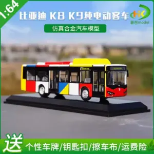 K9 Pure Electric Bus 1:64 Scale Model 15 Sce4756ef9c2141d2837f6d8bf11702a6C