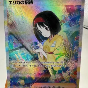 Pokemon TCG Collectible Anime Card 64 Sd0da0d20ec7f4a67a3f88ef61dd070b3z