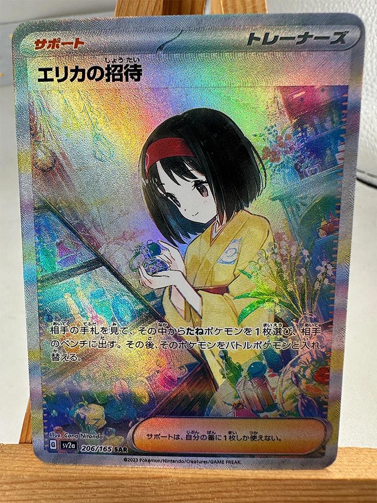 Pokemon TCG Collectible Anime Card 30 Pokemon TCG Collectible Anime Card - Image 30