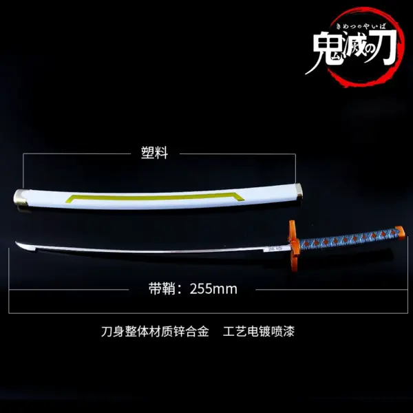 Demon Slayer Kochou Shinobu Nichirin Sword - Image 2