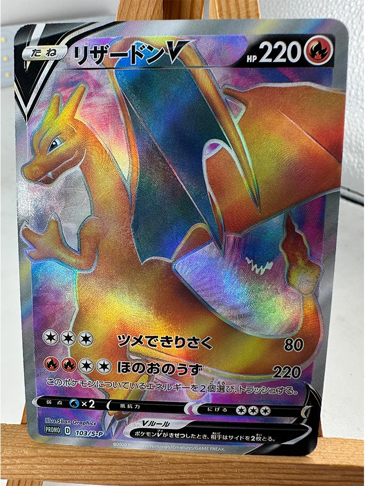 Pokemon TCG Collectible Anime Card 8 Pokemon TCG Collectible Anime Card - Image 8
