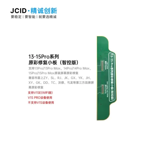 V1SE Battery and Screen Programmer for iPhone - Image 10