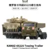 1/72 Russian Kamaz Towing Trailer Model