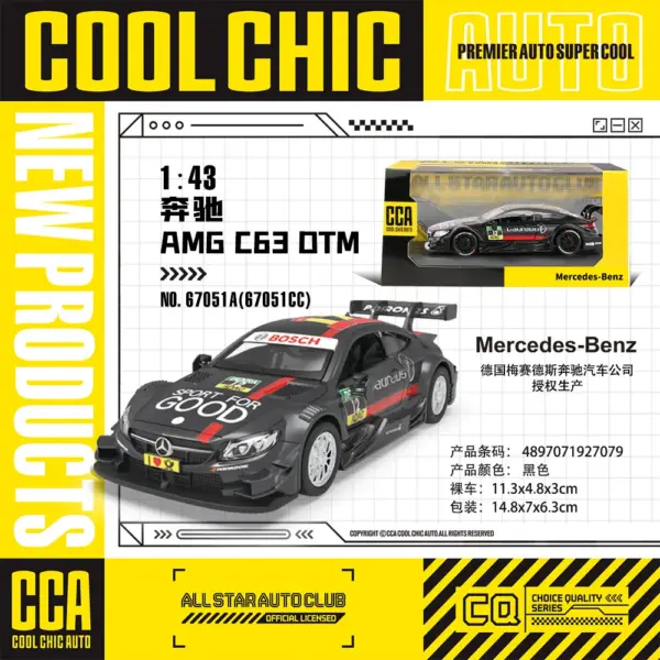 Lamborghini and McLaren Metal Alloy Car Set - Image 11