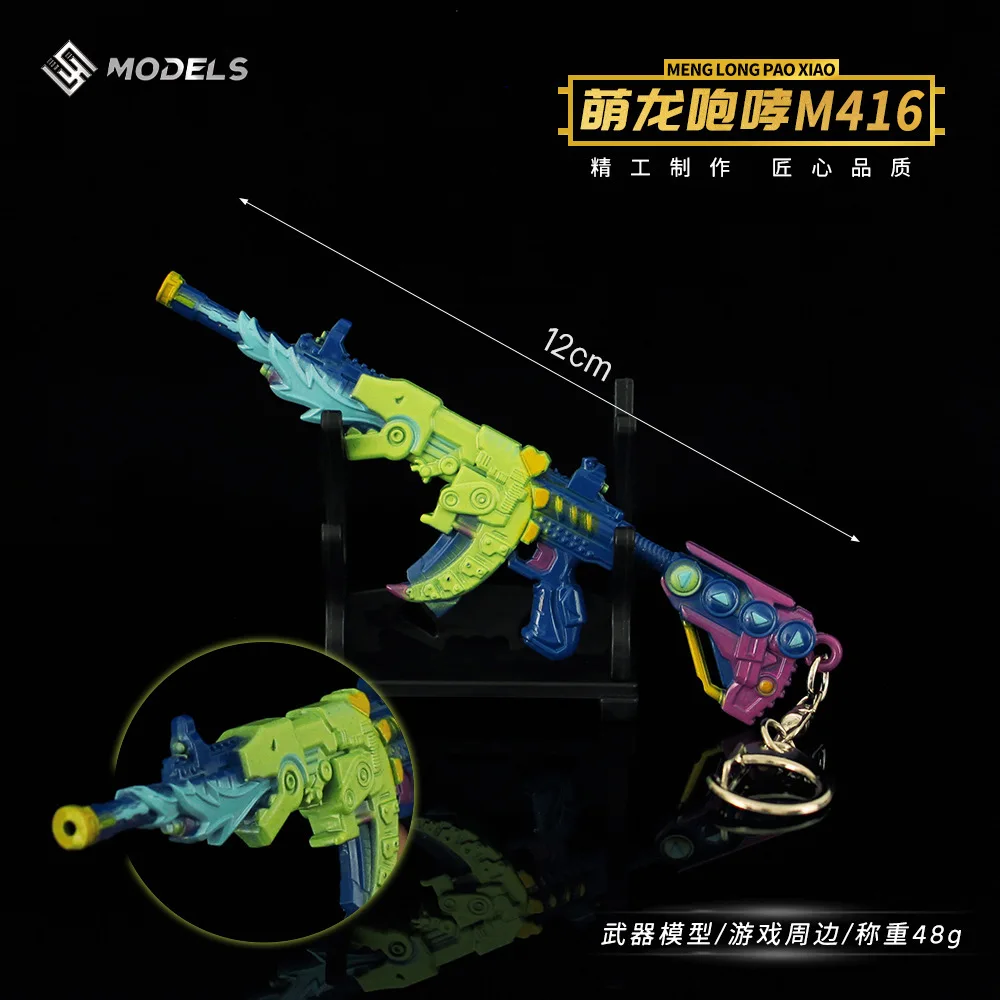 Mini Cute Dragon Roar M416 Alloy Collectible 7 Mini Cute Dragon Roar M416 Alloy Collectible - Image 7