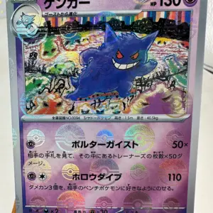 Pokemon TCG Collectible Anime Card 54 Sd41807446f504203a505a4d8a7e88104d