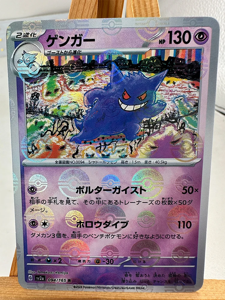 Pokemon TCG Collectible Anime Card 20 Pokemon TCG Collectible Anime Card - Image 20