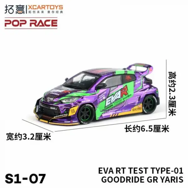 EVA Asuka NSX GT3 Diecast Model Car 1:64 - Image 4