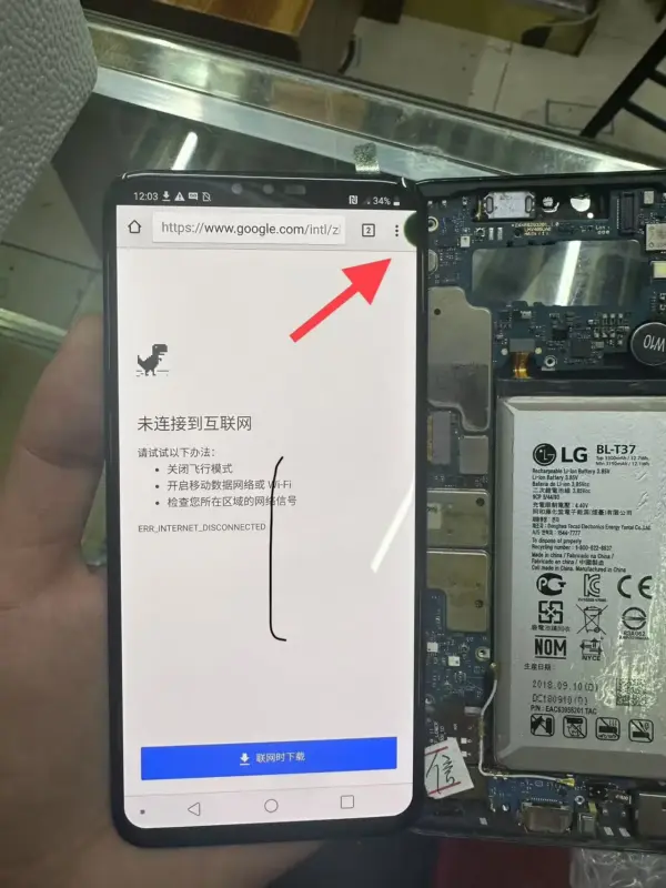 6.4 inches LG V50 ThinQ LCD Touch Screen Replacement - Image 7
