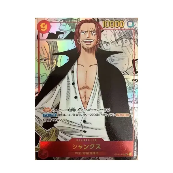 One Piece Romance Dawn Booster Pack OP-01 - Image 3