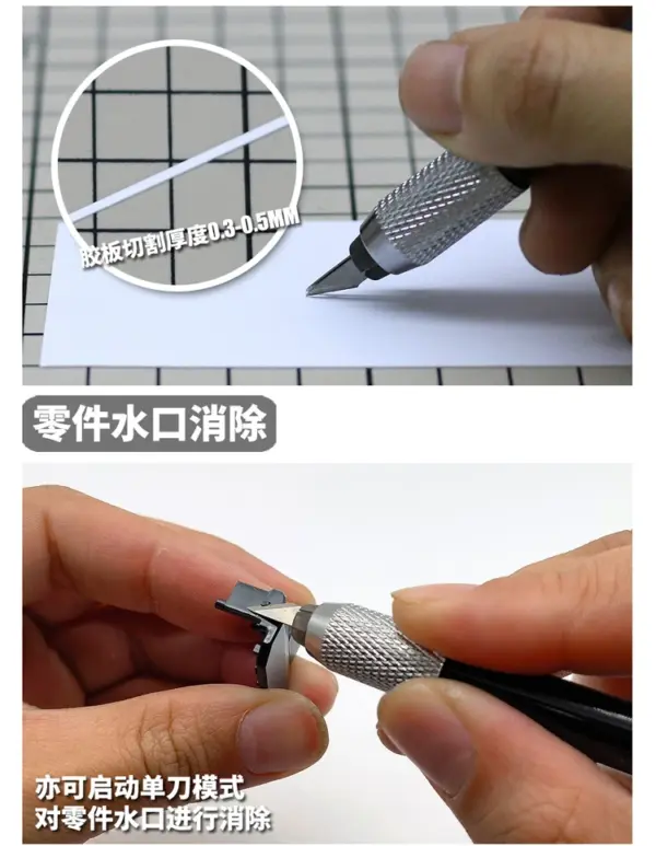 Mecha Military Cover Tape Cutting Knife MS-051 - Image 6