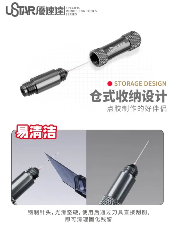 Ustar UA90097 Glue Dispensing Stick for Models - Image 3