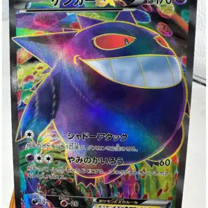 Pokemon TCG Collectible Anime Card 44 Sd894b585517843988fe5801ae1008440S