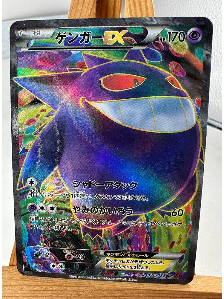 Pokemon TCG Collectible Anime Card 10 Pokemon TCG Collectible Anime Card - Image 10