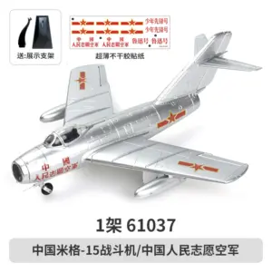 Sd9bc6fa59fc94c07a1ee5bc2241030663