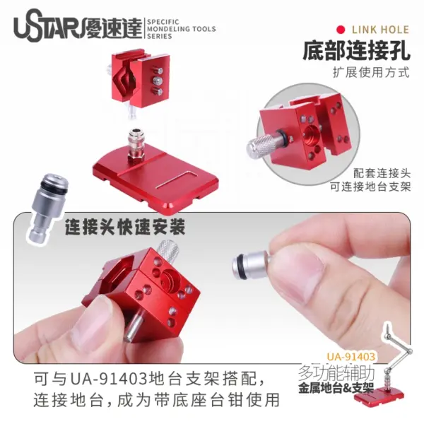 USTAR Mini Vise for Gundam Model Kits - Image 4